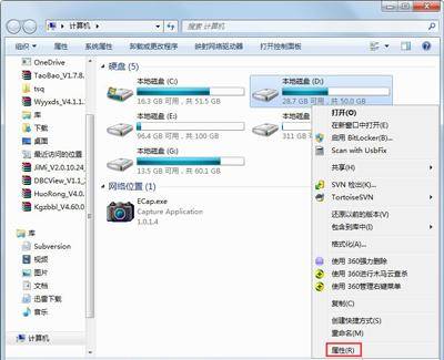 win10清理磁盘碎片怎么清理不了