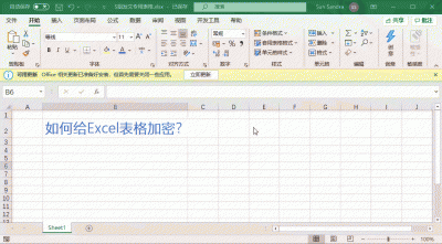 excel2007怎么加密码保护 表格设置工作簿密码的操作步骤