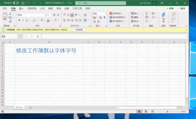 excel2007怎么加密码保护