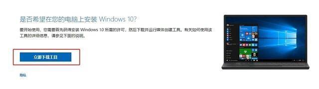 wim镜像怎么安装系统