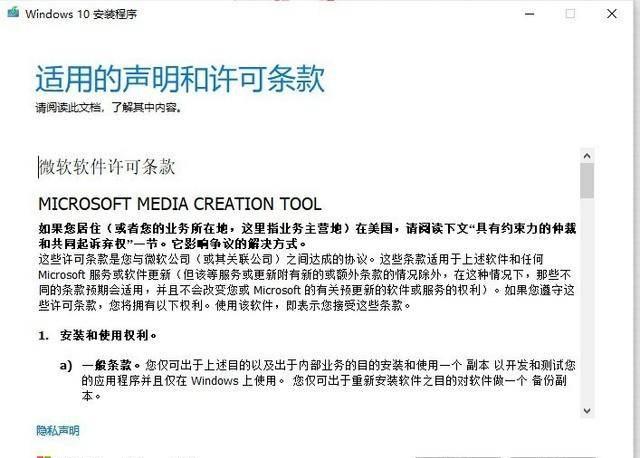 wim镜像怎么安装系统