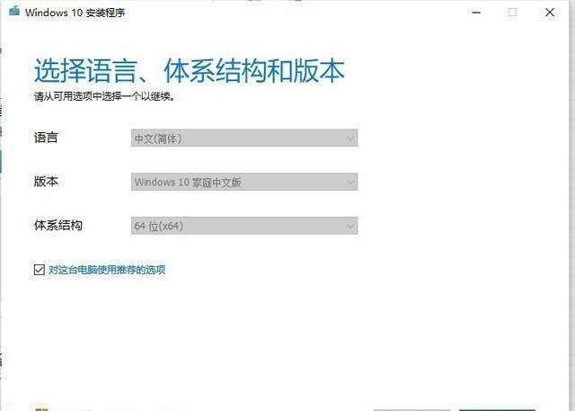 wim镜像怎么安装系统