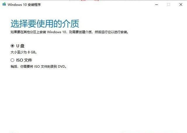 wim镜像怎么安装系统