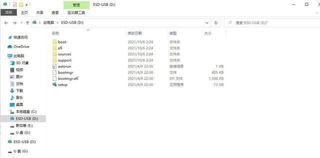 wim镜像怎么安装系统