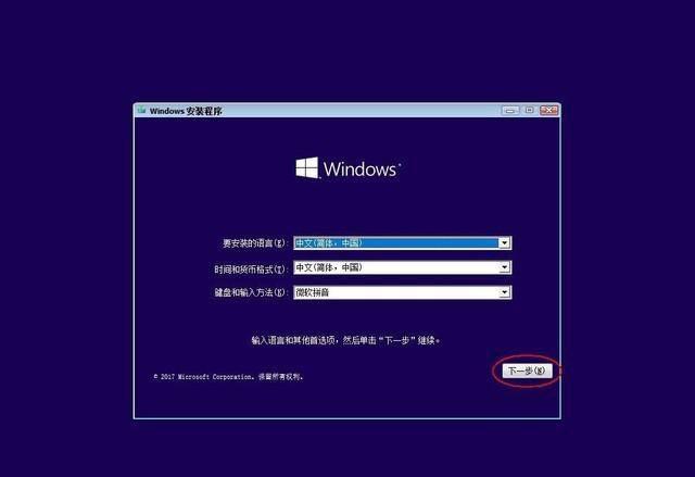 wim镜像怎么安装系统