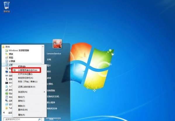 hosts文件无法修改怎么办