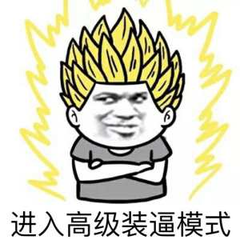 word上面的横线怎么去掉