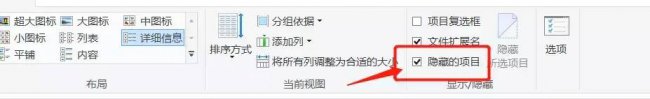 隐藏文件夹加密码怎么设置