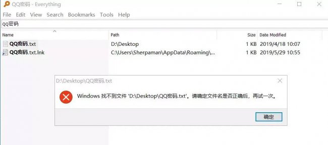 隐藏文件夹加密码怎么设置