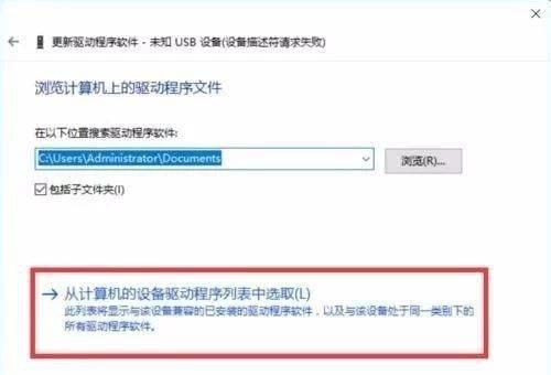 手机usb万能驱动怎么安装
