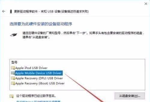 手机usb万能驱动怎么安装