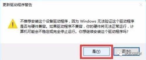 手机usb万能驱动怎么安装