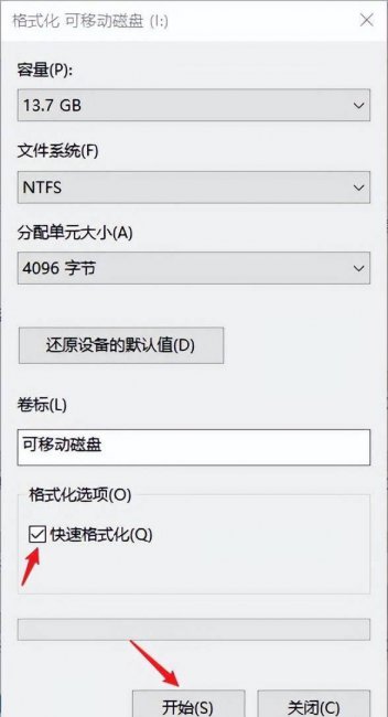 u盘写保护开关原理是什么