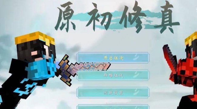 我的世界模组整合包怎么用