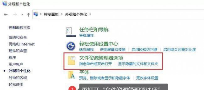 电脑文件后缀名怎么显示出来
