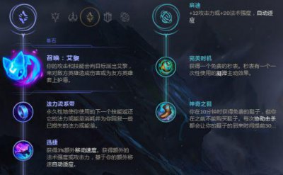 杰斯新版本出装顺序 关于杰斯一炮秒人出装的攻略