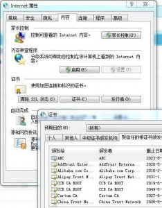 网站提示证书错误如何解决问题 电脑浏览器打开显示证书错误处理方法
