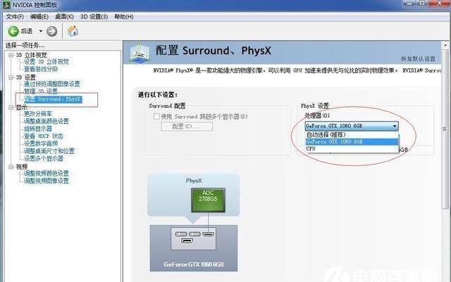 win10电脑显卡配置低怎么办