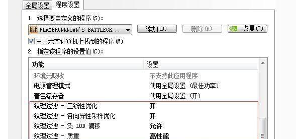 win10电脑显卡配置低怎么办