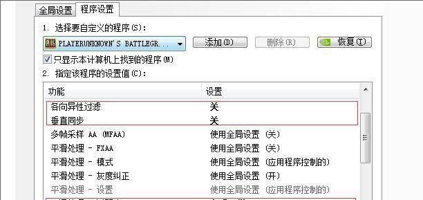 win10电脑显卡配置低怎么办