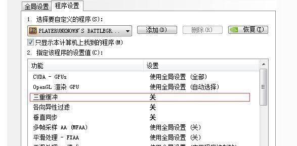 win10电脑显卡配置低怎么办