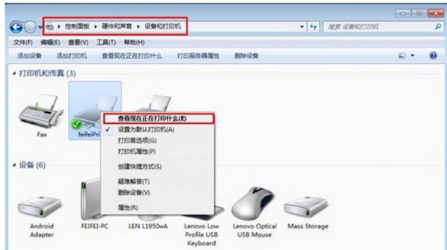 针式打印机显示脱机怎么办