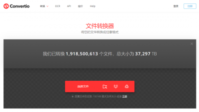 zip格式转rar格式软件 将文件压缩为rar格式的教程