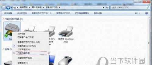 win10电脑共享打印机怎么设置方法
