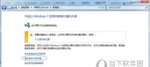 win10电脑共享打印机怎么设置方法