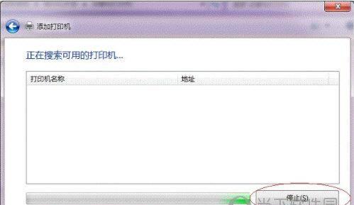 win10电脑共享打印机怎么设置方法
