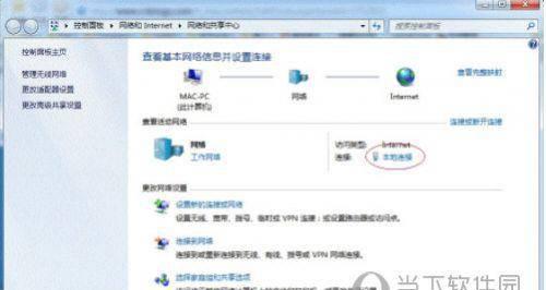 win10电脑共享打印机怎么设置方法
