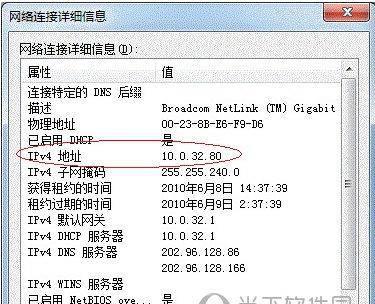 win10电脑共享打印机怎么设置方法