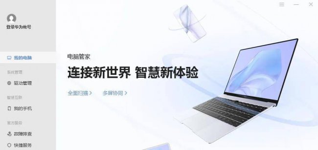 华为手机usb传输文件方式怎么改