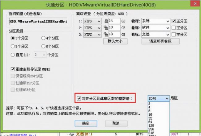 ssd硬盘怎么安装到电脑上