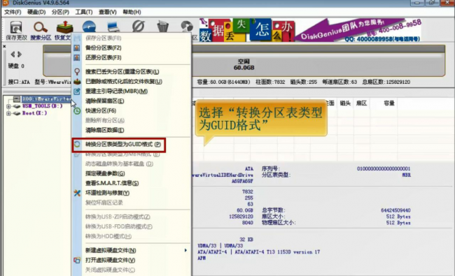 ssd硬盘怎么安装到电脑上