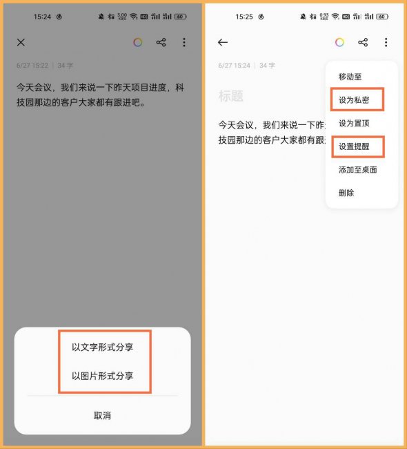 手机自带录音功能在哪里恢复