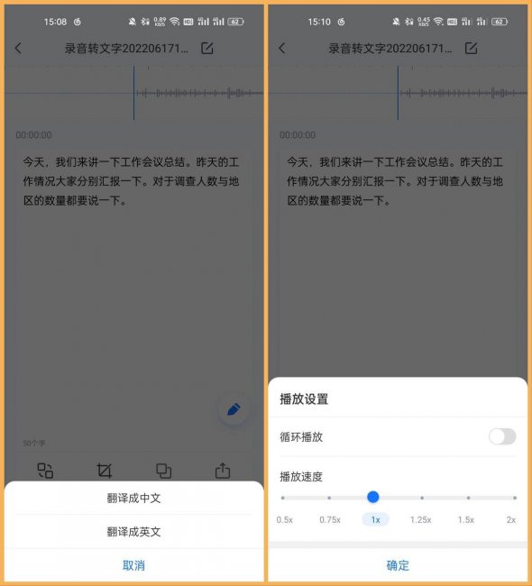 手机自带录音功能在哪里恢复