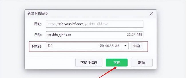 硬盘格式化恢复工具怎么用