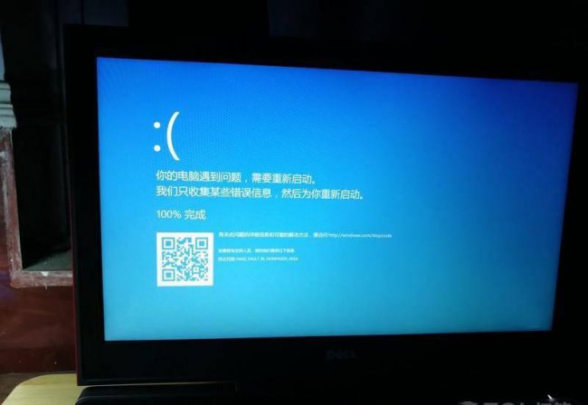 dell电脑开不了机自动修复怎么办