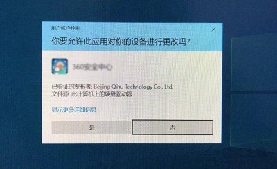 用户账户控制怎么取消管理员密码设置 教你解除用户账户控制