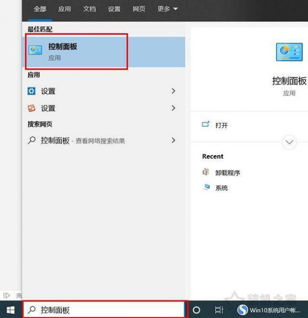 用户账户控制怎么取消管理员密码设置