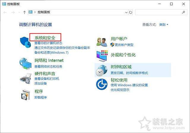 用户账户控制怎么取消管理员密码设置