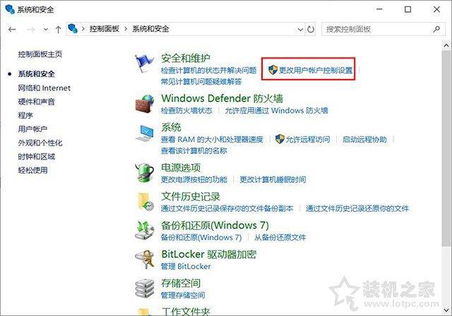 用户账户控制怎么取消管理员密码设置