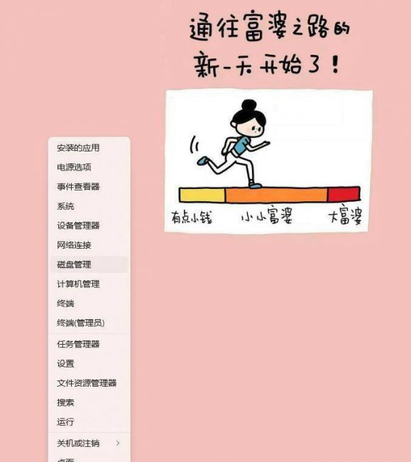 1t固态硬盘分区方案怎么看