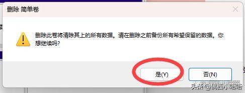 1t固态硬盘分区方案怎么看