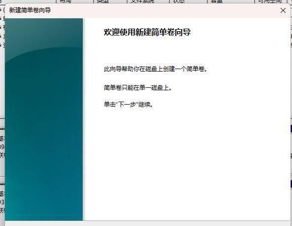 1t固态硬盘分区方案怎么看