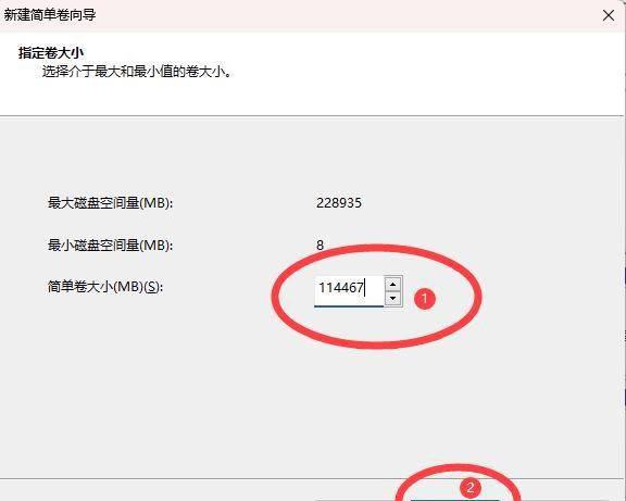1t固态硬盘分区方案怎么看