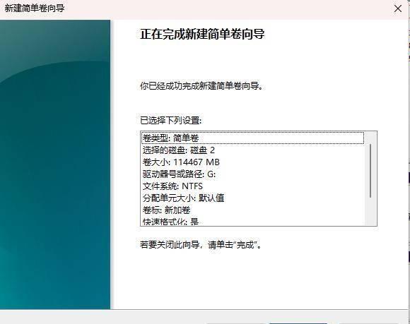 1t固态硬盘分区方案怎么看