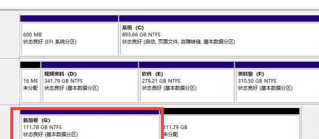 1t固态硬盘分区方案怎么看