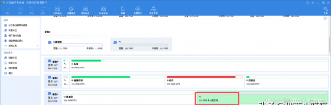 1t固态硬盘分区方案怎么看